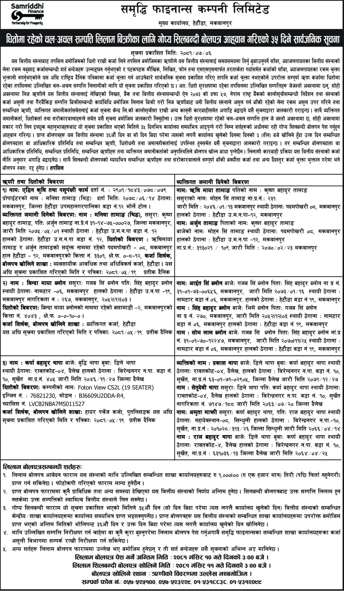 35 Days Auction Notice